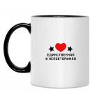 Кружка двухцветная