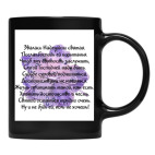 Кружка цветная UV-DTF