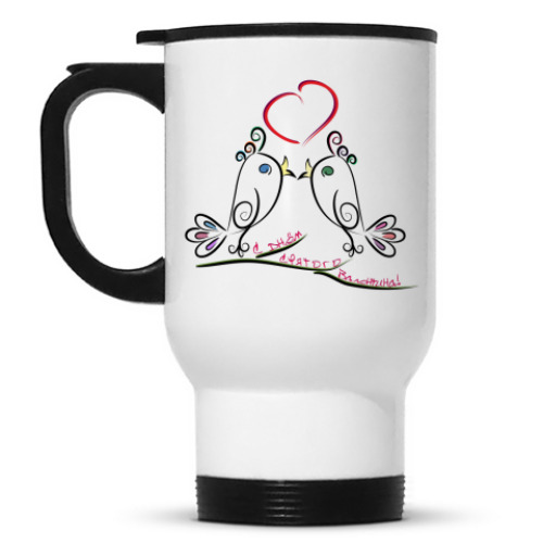 Кружка-термос с принтом С Днем Святого Валентина