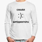 Лонгслив