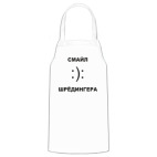 Кухонный фартук