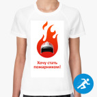 Женская спортивная футболка