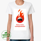 Женская футболка органик