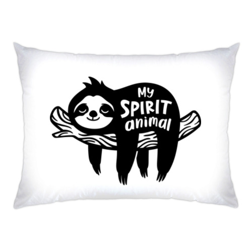 Подушка с принтом Ленивец моё тотемное животное