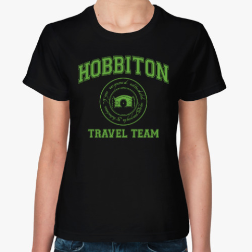 Женская футболка с принтом Hobbiton Travel Team