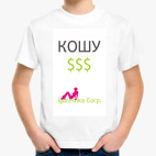 Детская футболка