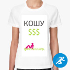 Женская спортивная футболка