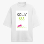 Футболка оверсайз