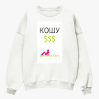 Свитшот оверсайз