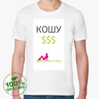 Мужская футболка органик