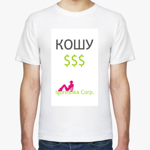 Футболка с принтом Igoreshka