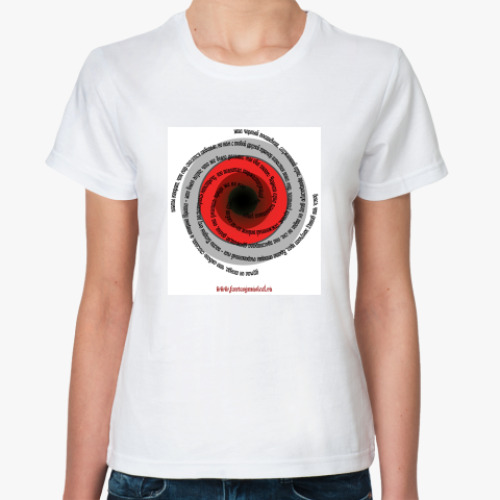 Классическая футболка с принтом Последнее Испытание