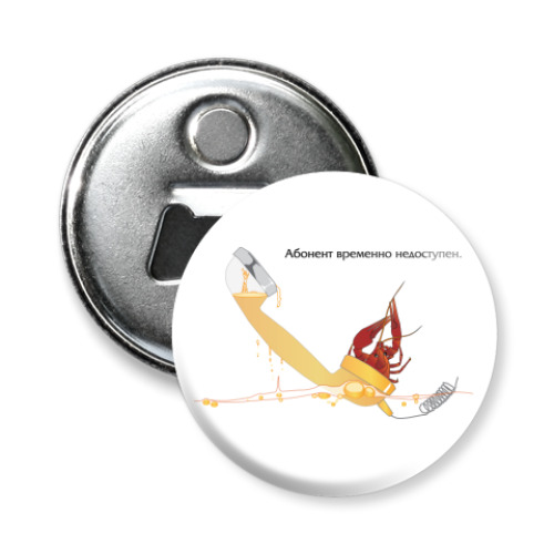 Магнит-открывашка с принтом пиво