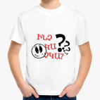 Детская футболка