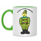 Двухцветная кружка Самый лучший защитник