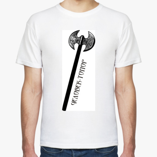 Футболка с принтом Человек-топор