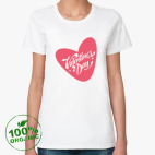 Женская футболка органик