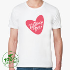 Мужская футболка органик