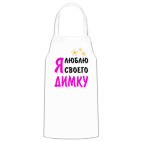 Кухонный фартук