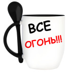 Кружка с ложкой