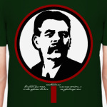 Максим Горький