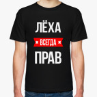 Мужская футболка