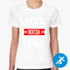 Женская спортивная футболка