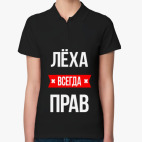Женская рубашка поло