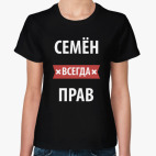 Женская футболка