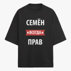 Футболка оверсайз