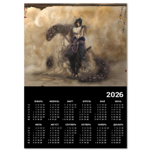 Календарь с принтом Змея