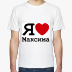Мужская футболка