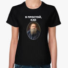 Женская футболка