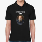 Мужская рубашка поло