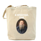 Холщовая сумка