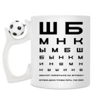 Кружка с футбольным мячиком