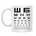 Кружка для окулистов