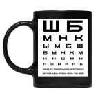 Кружка цветная UV-DTF