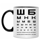 Кружка двухцветная