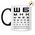 Кружка-хамелеон