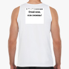 Мужская майка