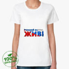 Женская футболка органик