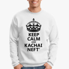 Keep Calm и качай Нефть