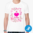 Мужская спортивная футболка