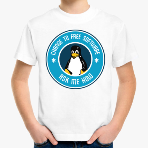 Детская футболка с принтом Change to Free Software Ask me how