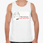 Мне жениться