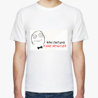 Мужская футболка