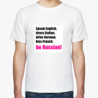 Be Russian!