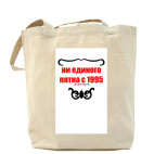 Ни Единого Пятна