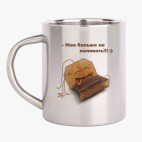 Кружка металлическая